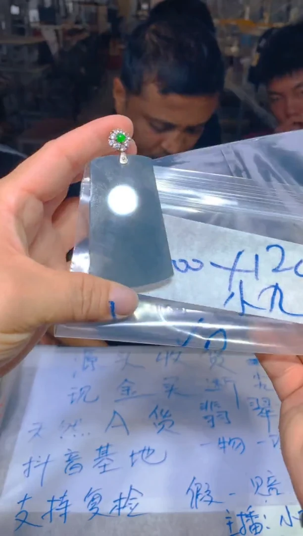 定制翡翠未镶嵌133定制翡翠多样性发货（发其一）