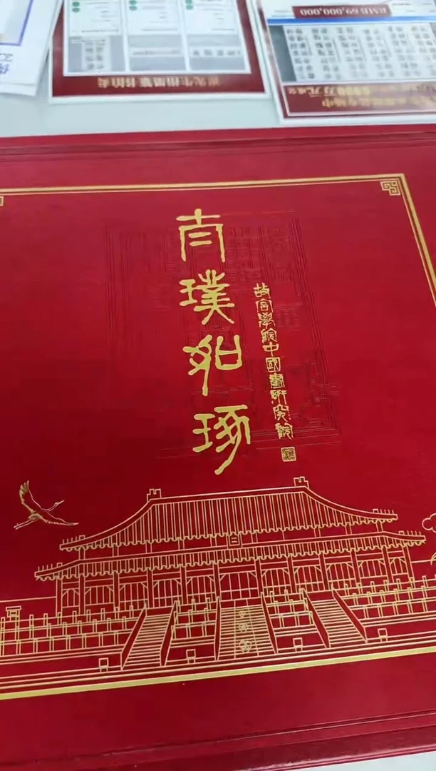 国画5崔先生 荷花册页定金（非全款）