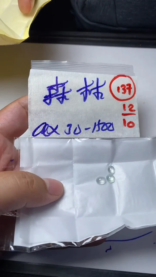 未镶嵌定制翡翠森****?缅甸天然翡翠A货137