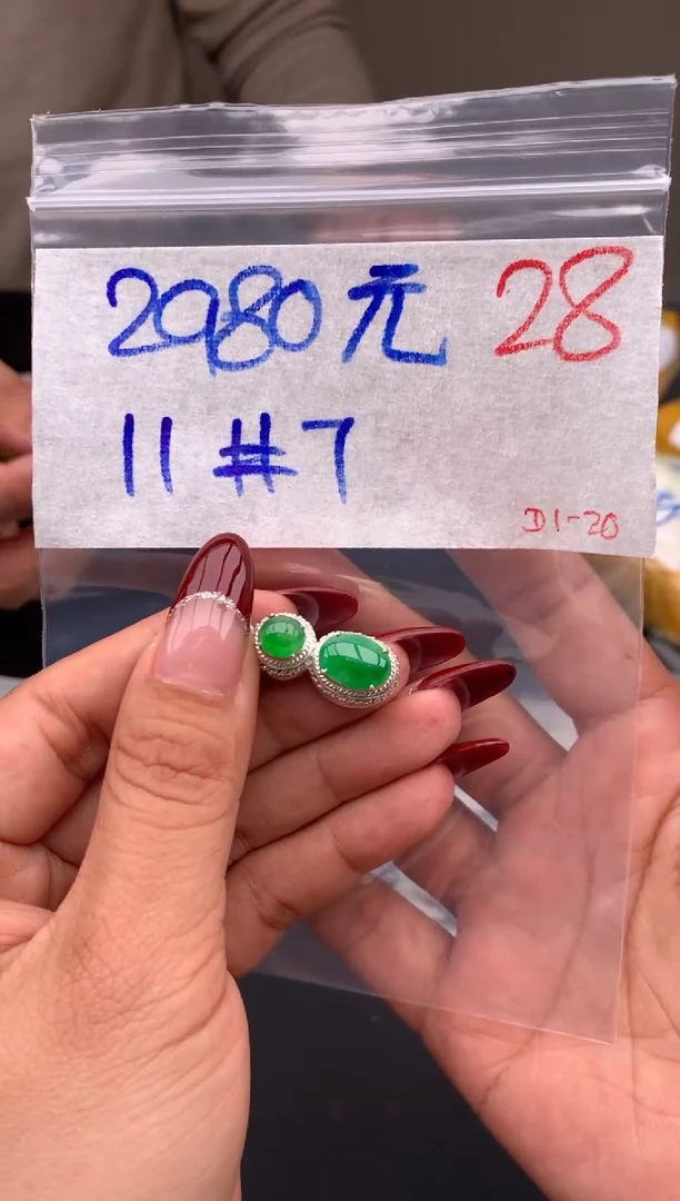 【闪购商品】定制翡翠未镶嵌毛货需精细抛光拍一发一