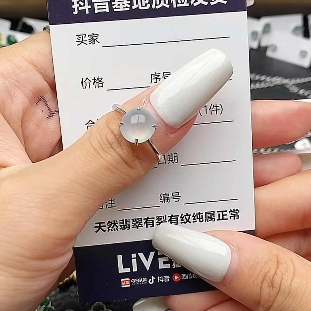 纯天然a货翡翠戒指