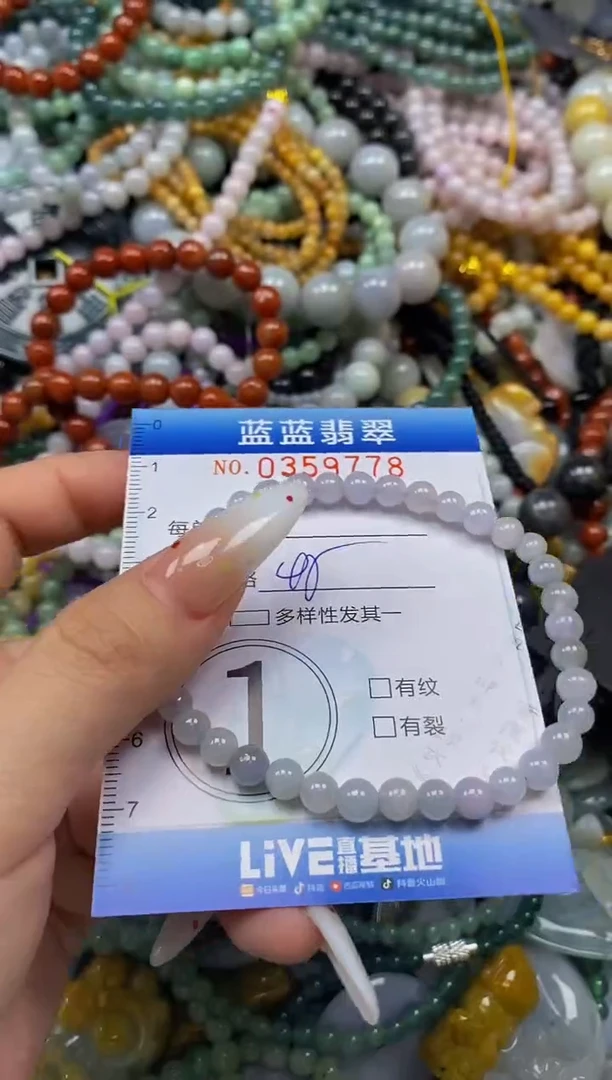 颈饰未镶嵌翡翠闪购0359778