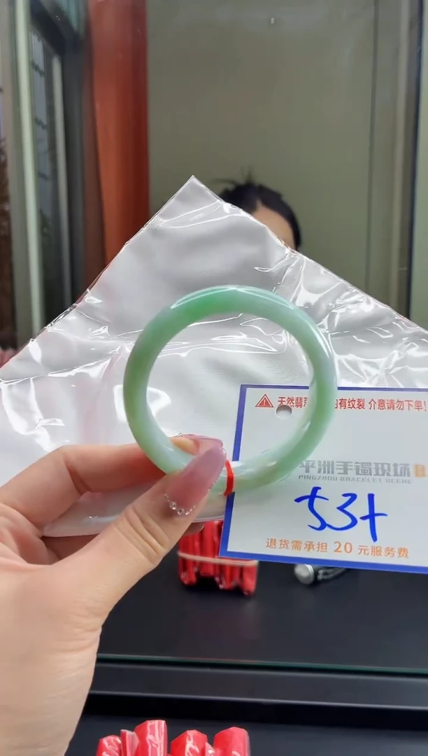 未镶嵌手镯翡翠11111111