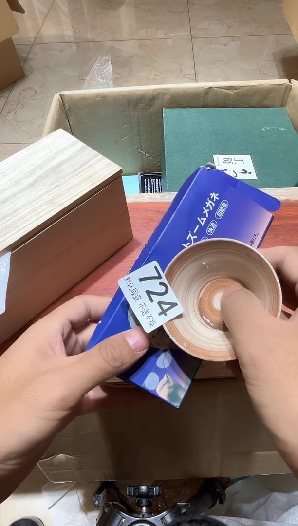 其他博*中古瓷器瑕疵品724