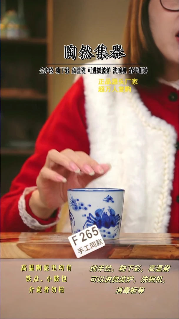 其他F265陶然集器瓷器