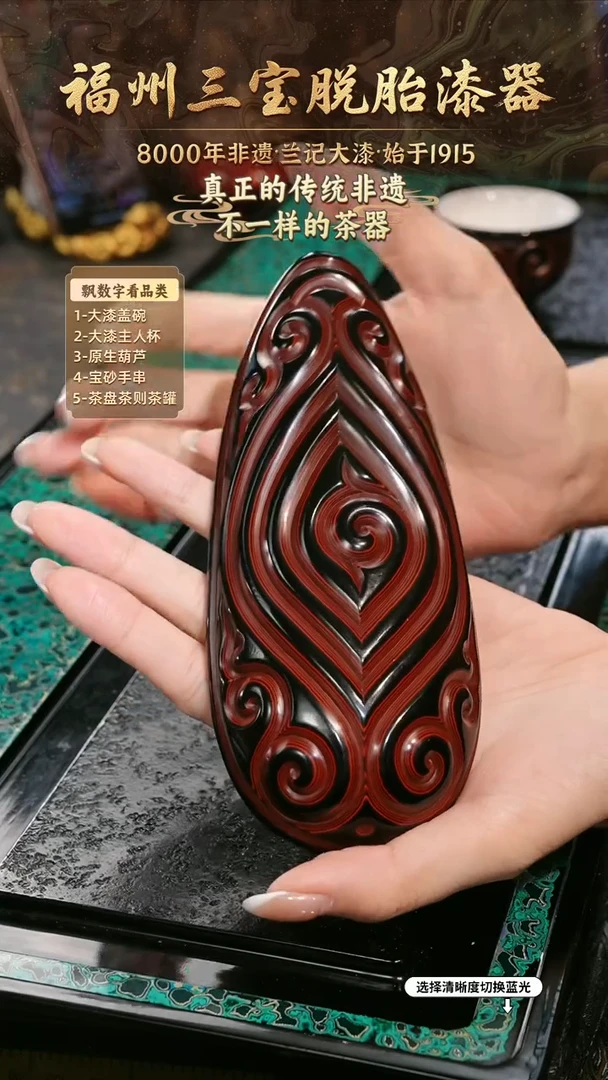 兰记手工漆器-一物一拍 以商品图片为主