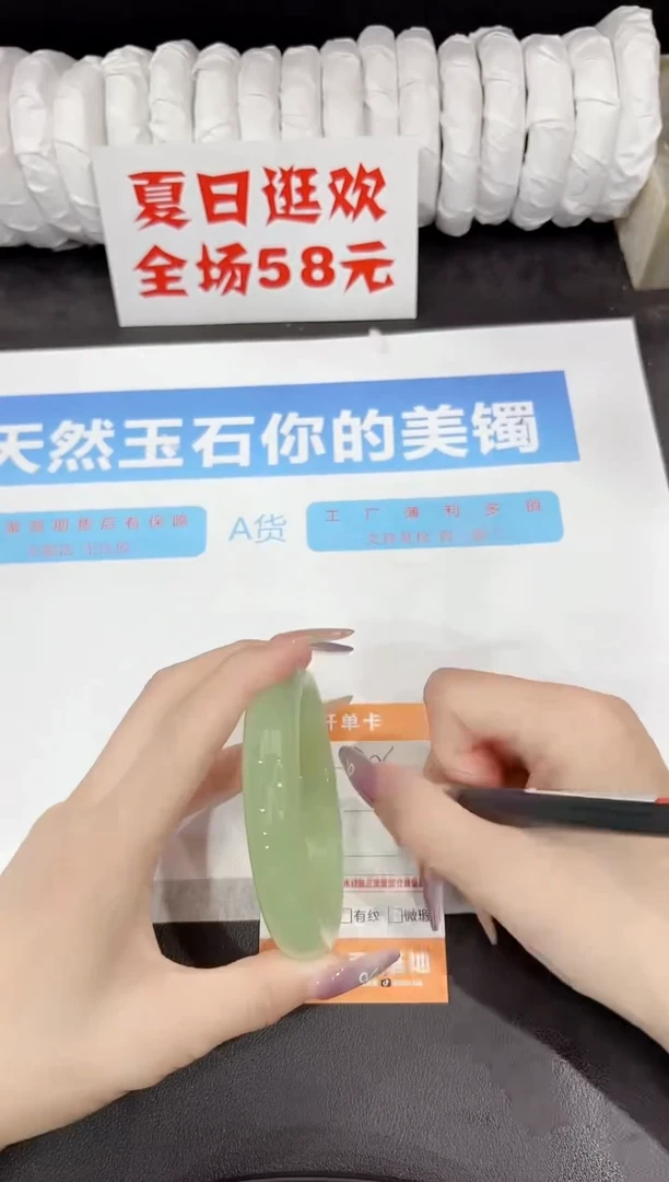 石英质玉手镯未镶嵌305-61.5