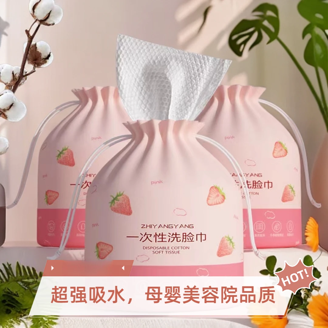 （3包）棉柔洗脸巾新生儿棉柔巾一次性洗脸巾加厚柔软亲肤擦脸巾