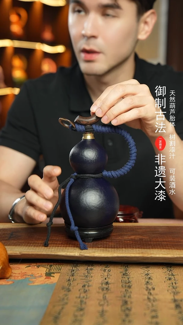 72号精选福利非遗漆器酒葫芦