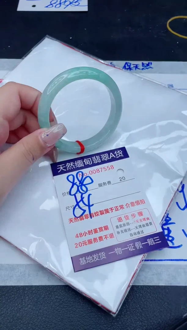翡翠手镯未镶嵌880.000000