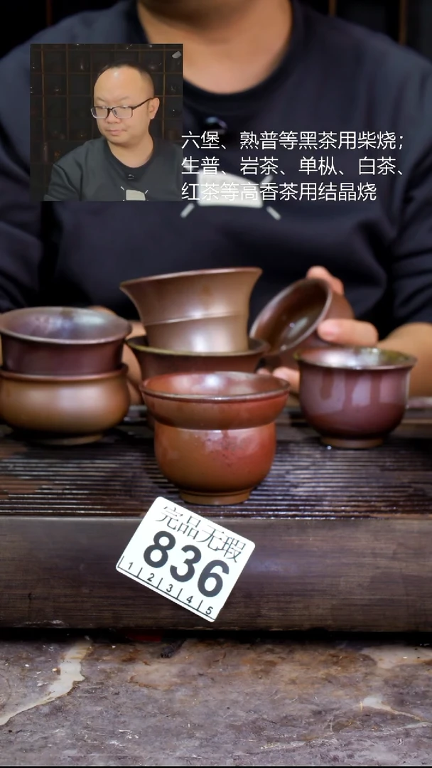 壶四大名陶钦州坭兴陶836