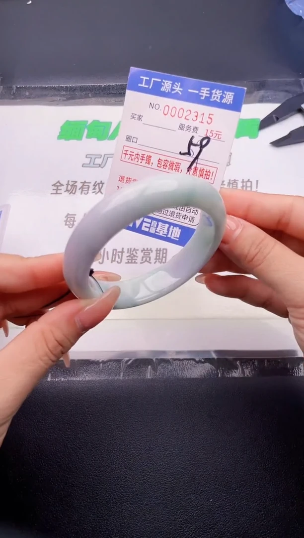 翡翠手镯未镶嵌按图片拍下发货