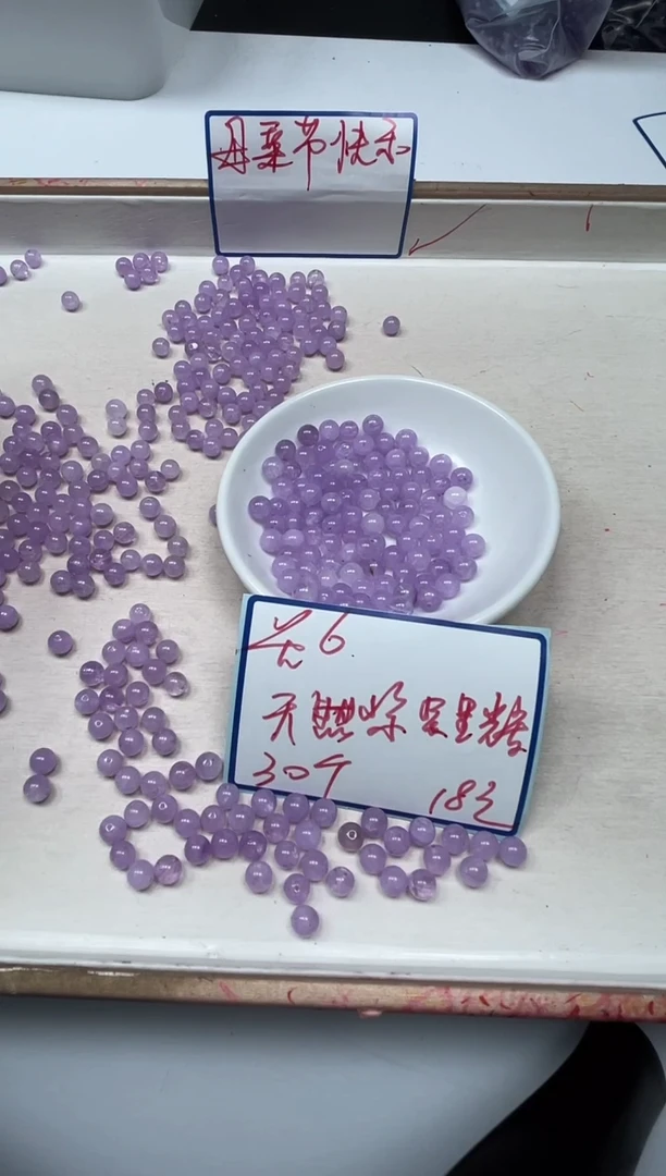 散珠未镶嵌水晶B1068紫锂辉6mm30个18元