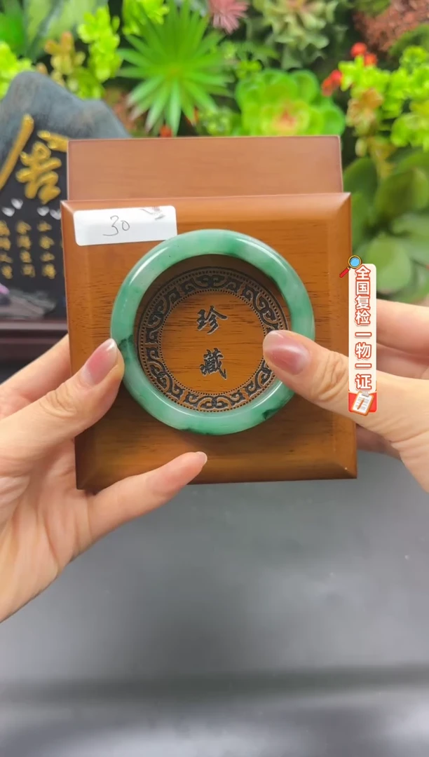 合金手链石英质玉（非洲翠）