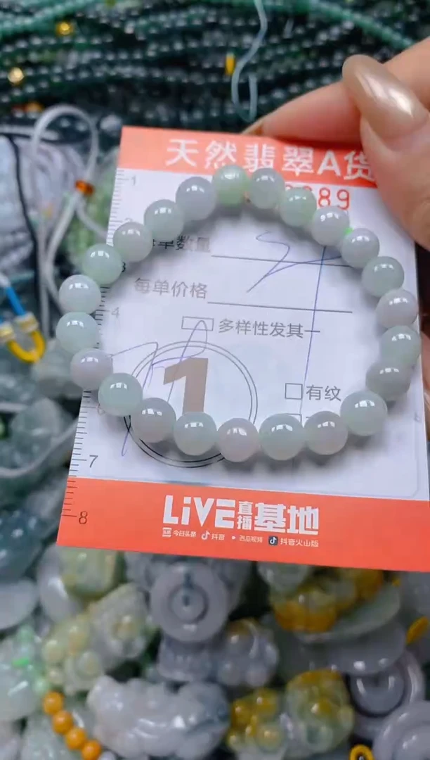 颈饰未镶嵌翡翠闪购0000689