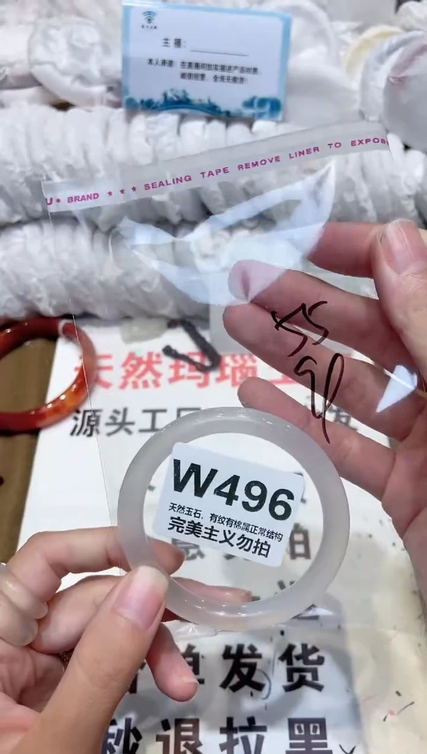 手镯玛瑙/玉髓未镶嵌55