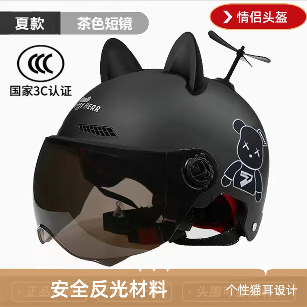 3C认证摩托电动车头盔男女通用夏季专用情侣头盔轻便透气安全帽