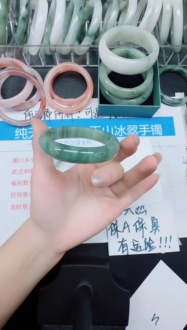 未镶嵌手镯石英质玉220-54