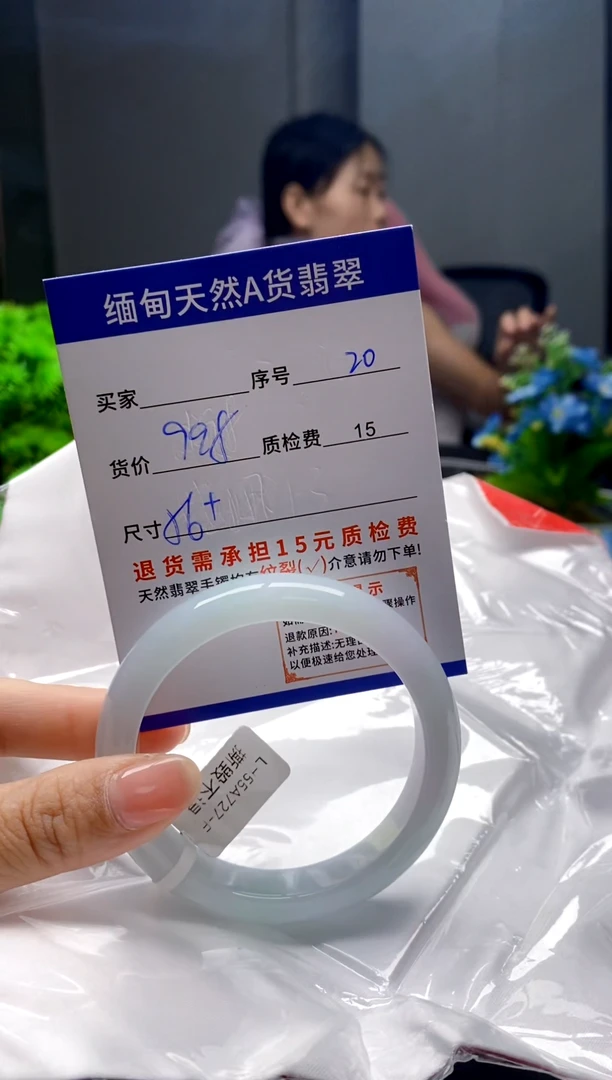 未镶嵌手镯翡翠19缅甸天然A货翡翠需包容瑕疵，介意慎拍