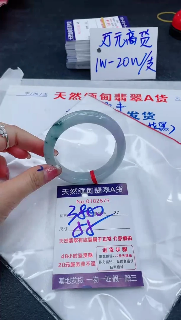 翡翠手镯未镶嵌666666666666