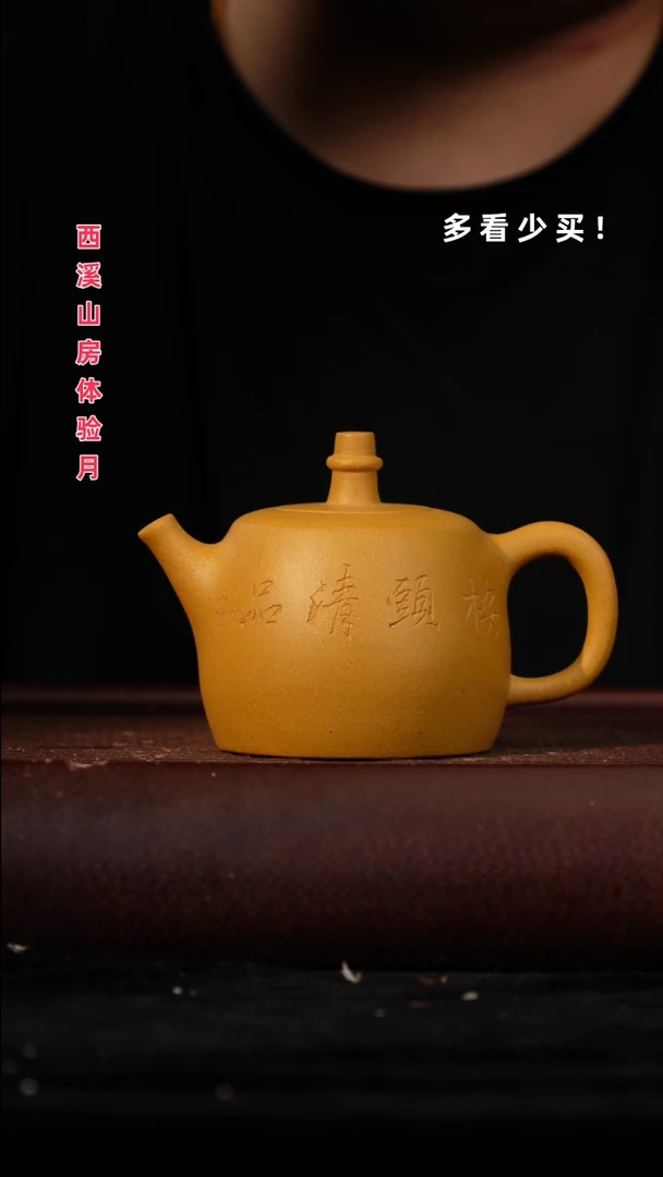 茶壶紫砂非自营 紫砂壶紫砂壶紫砂壶
