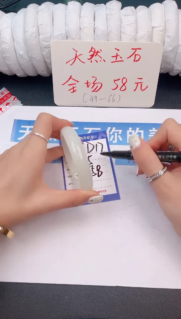 未镶嵌手镯石英质玉D17微色差