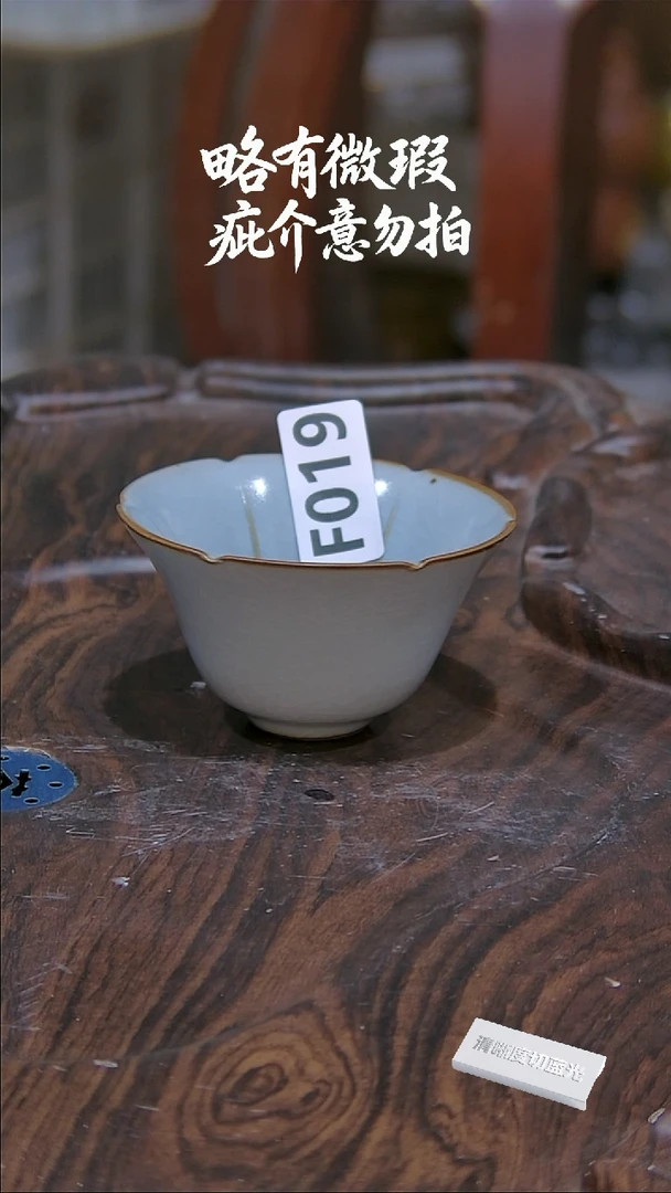 微瑕疵介意勿拍E750.