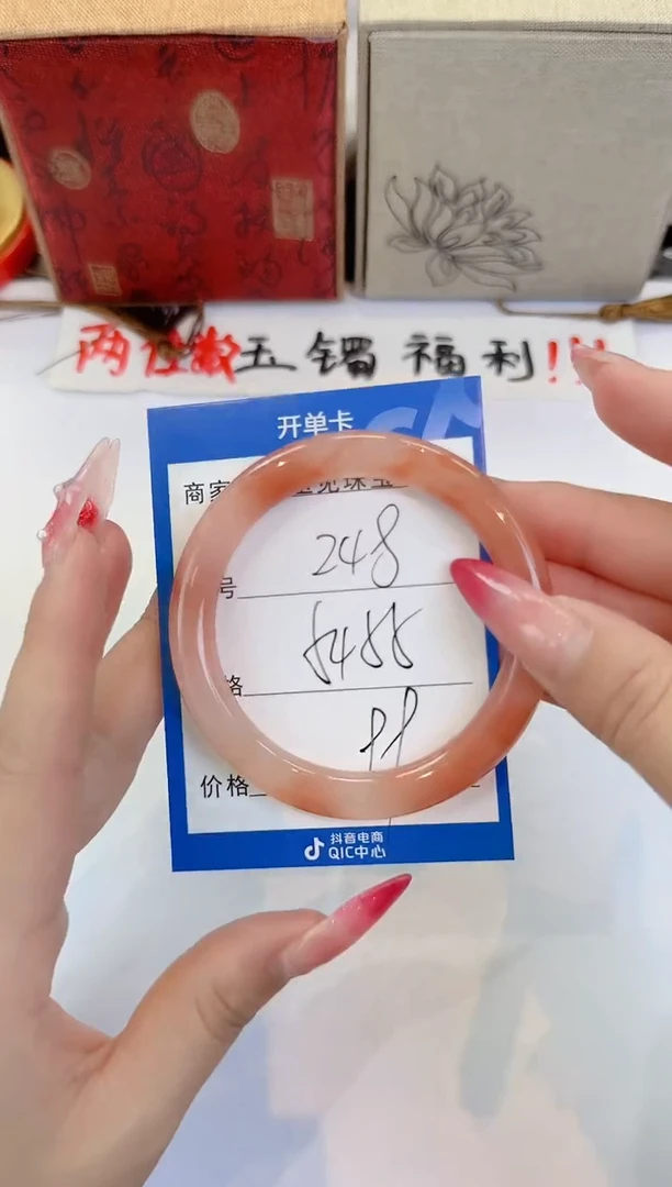 未镶嵌手镯石英质玉248