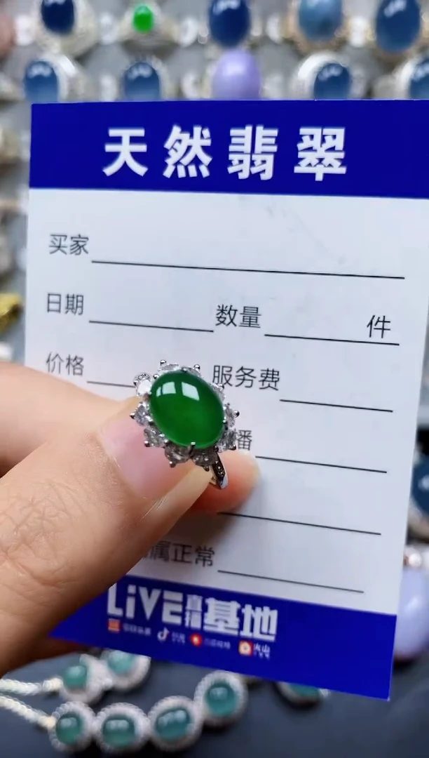 翡翠戒指银S925镶嵌0032