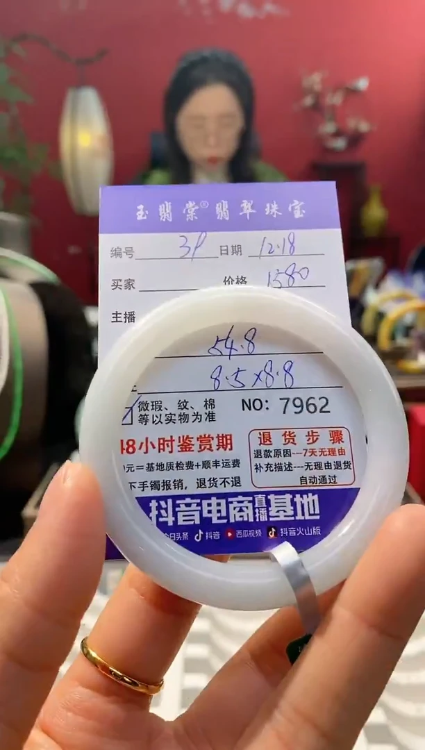 未镶嵌手镯翡翠翡翠39