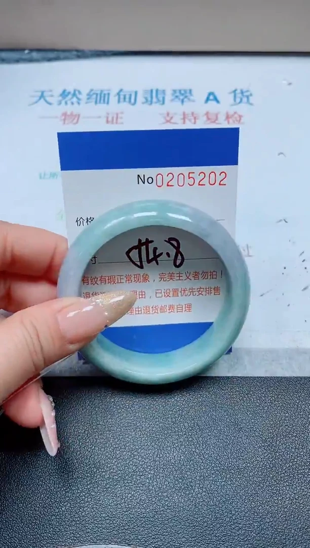 未镶嵌手镯翡翠天然翡翠A货手镯05202