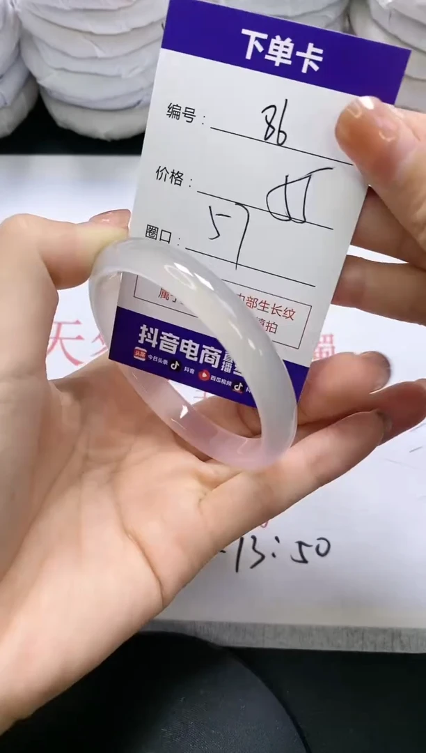 未镶嵌手镯玛瑙/玉髓86