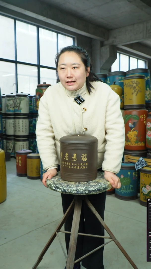 【闪购商品】紫砂茶叶罐茶叶罐