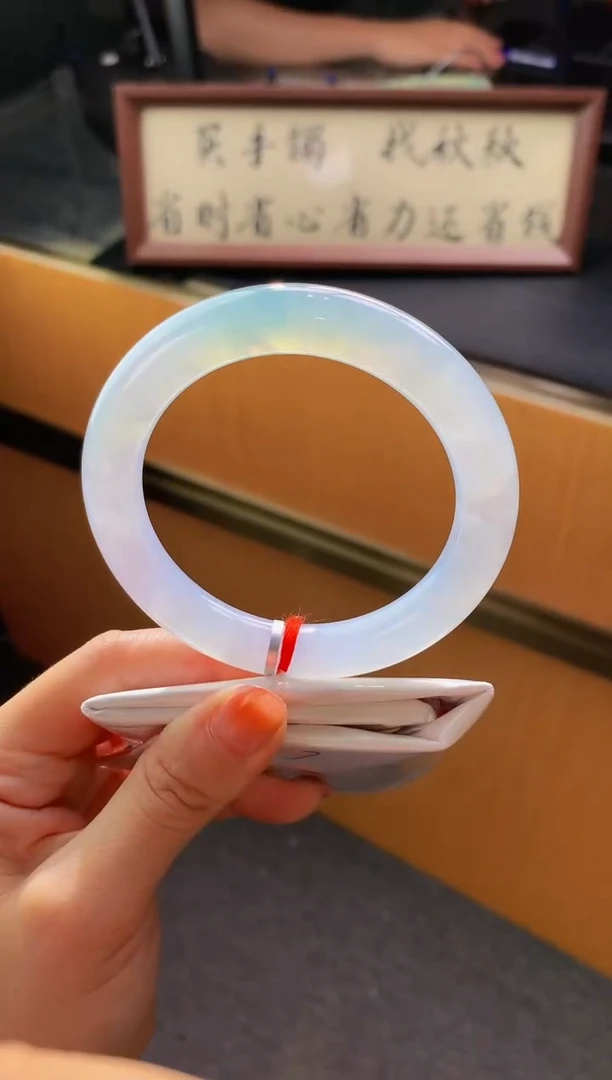 未镶嵌手镯翡翠- 圈口 57.6全款10万 定金2万