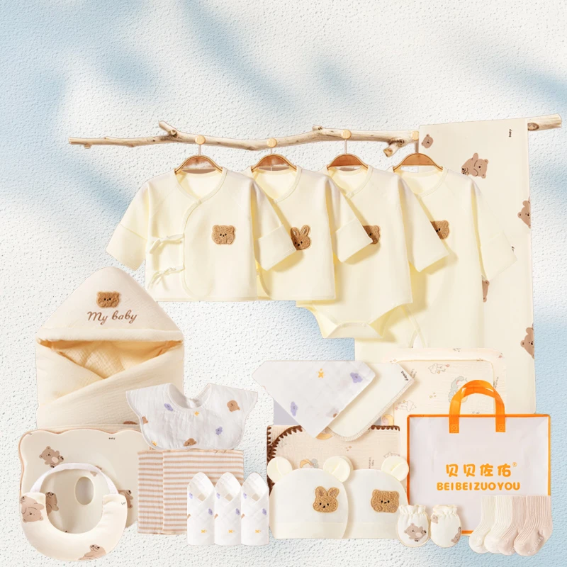 待产包32件套蛇年宝宝月子新生儿待产包春夏秋冬全套 假一赔三