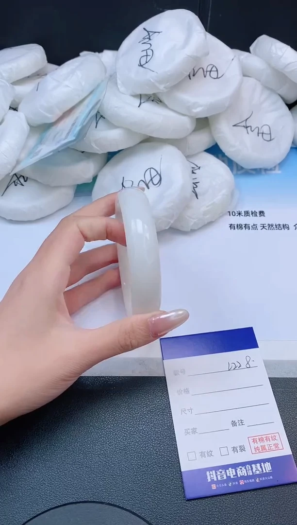 未镶嵌手镯和田玉6L228-64