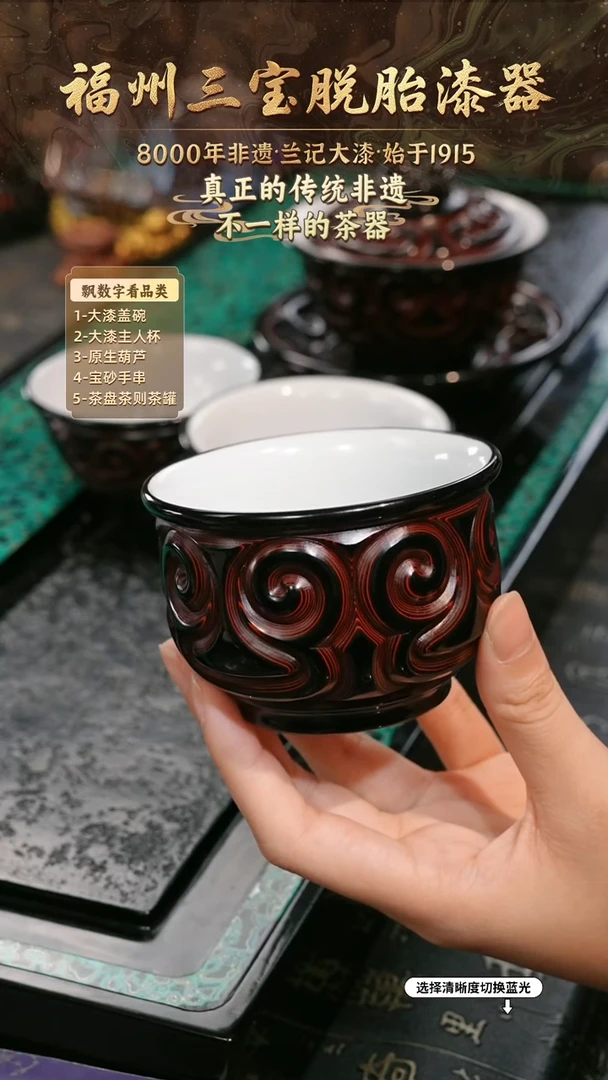 兰记手工漆器-一物一拍 以商品图片为主