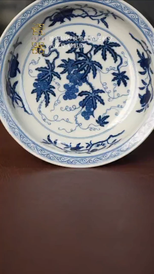 【闪购商品】景德镇高端瓷器分享！！！