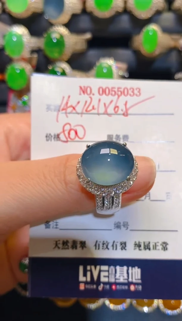 未镶嵌翡翠耳饰天然