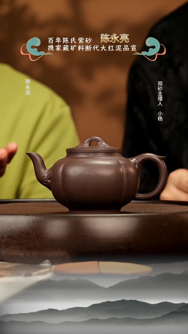 茶壶紫砂20  天青筋纹宫灯 紫砂壶W