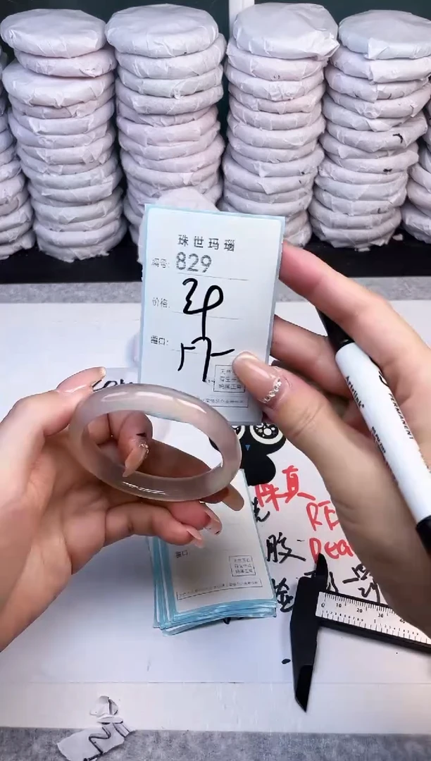 手镯玛瑙/玉髓未镶嵌829