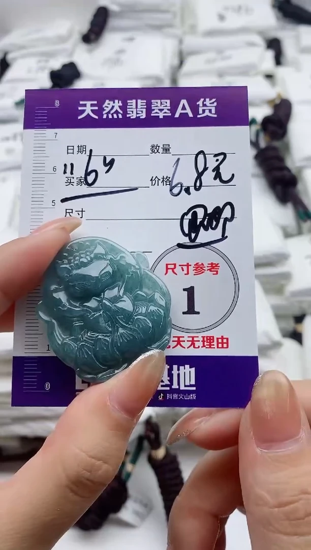 颈饰未镶嵌翡翠佳*儿888