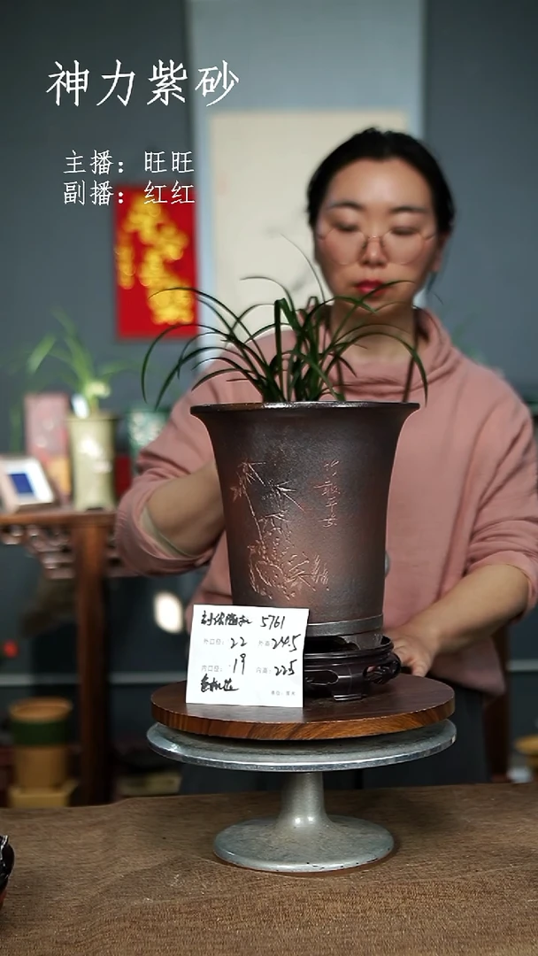 【闪购商品】紫砂花盆5761+S 色随机 紫砂花盆