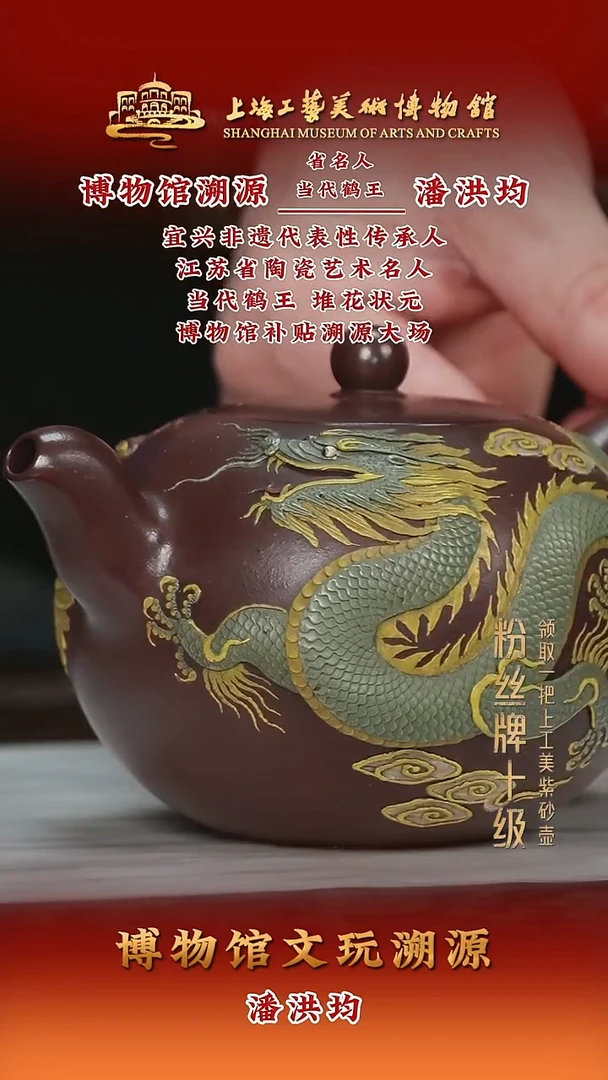 茶壶紫砂紫砂茶壶96