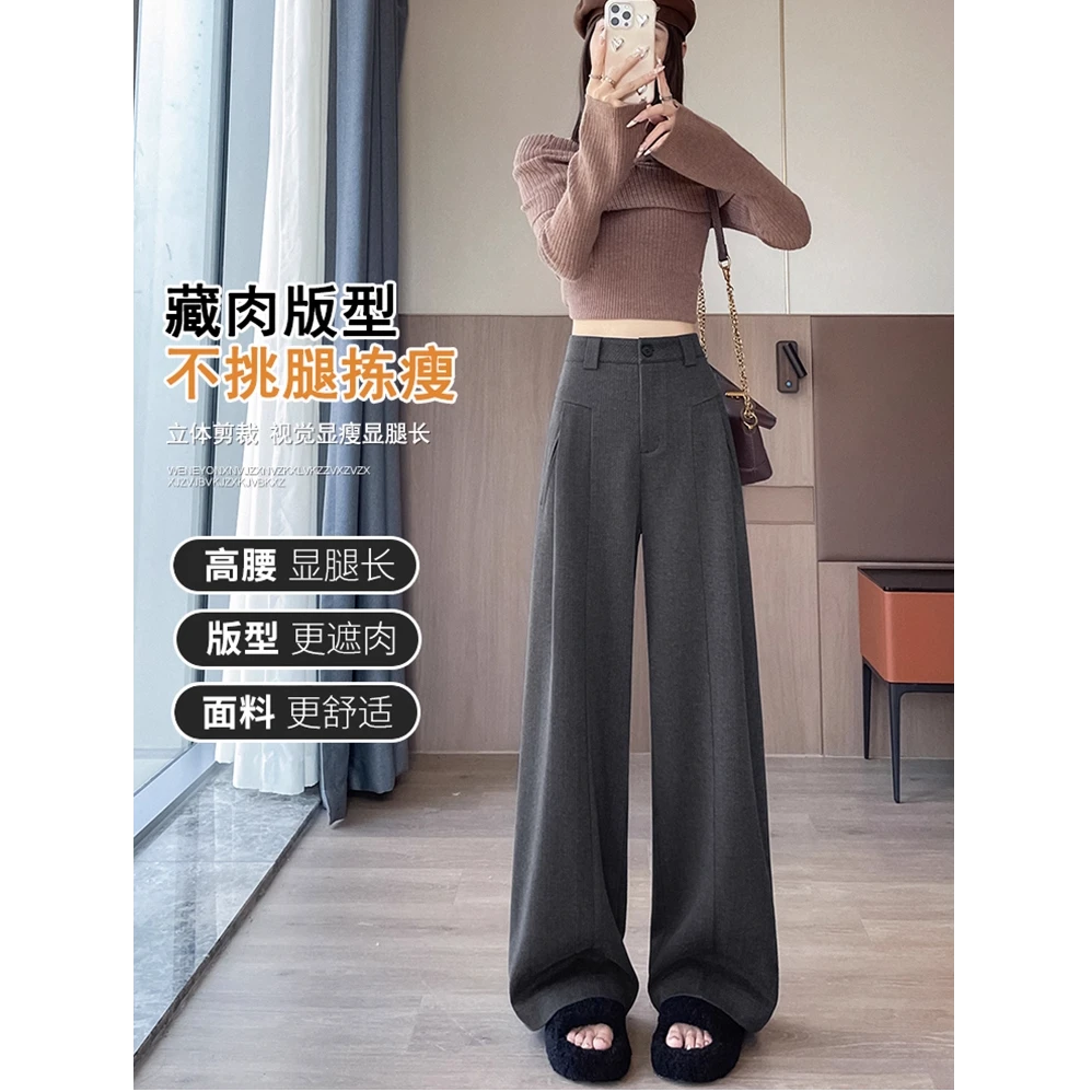 拉夏贝尔2025秋冬季毛呢遮肉阔腿裤高腰老钱风长裤宽松百搭休闲裤