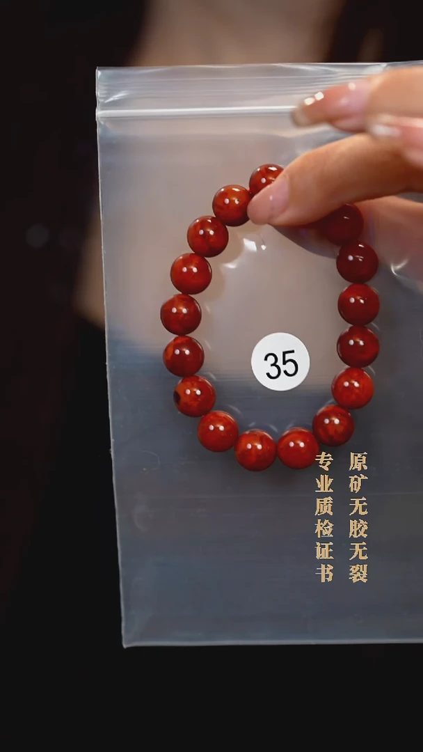颈饰未镶嵌南红玛瑙原矿无优化无胶裂手链10.5++