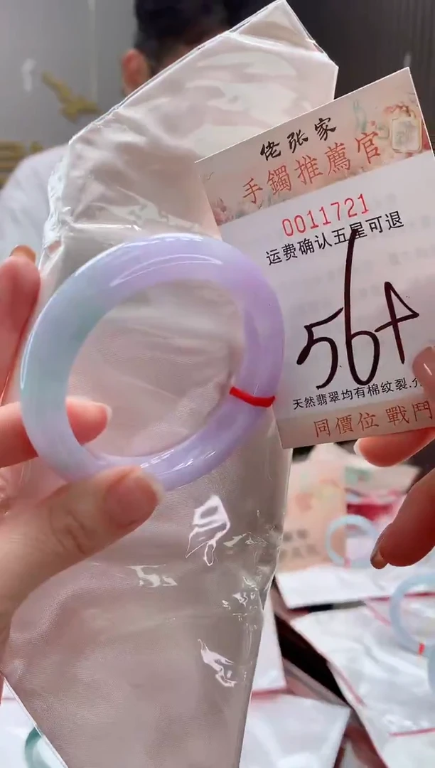 未镶嵌手镯翡翠天然缅甸A货翡翠