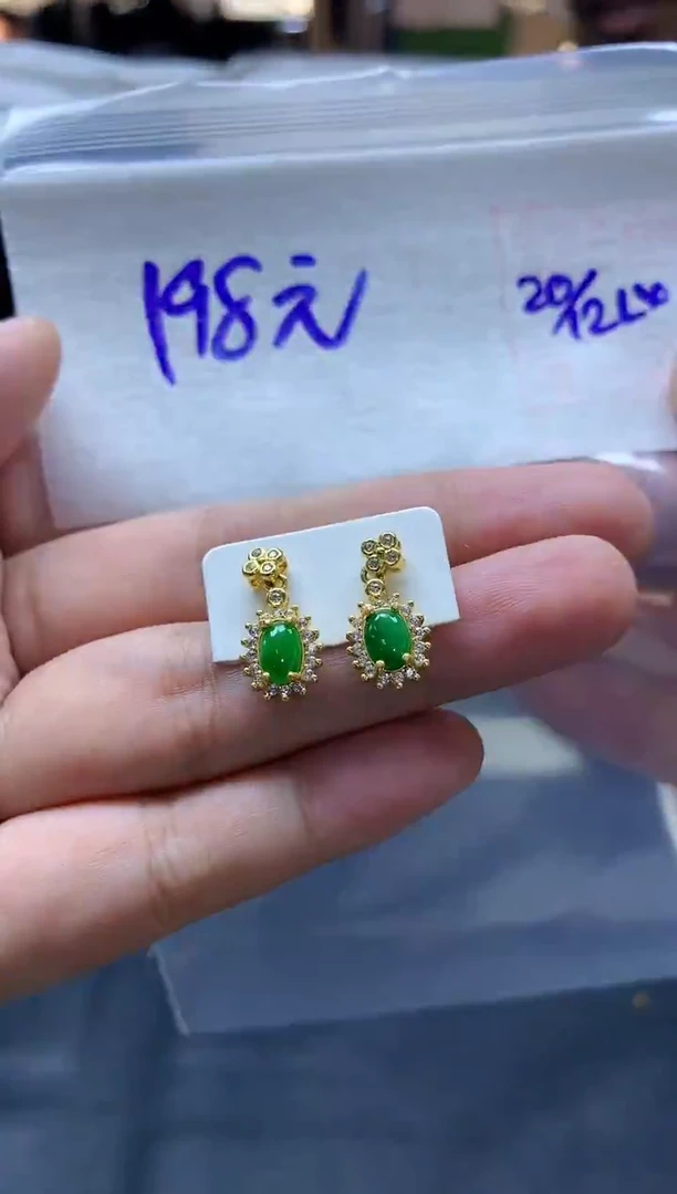 未镶嵌定制翡翠59 耳钉#198元毛货需抛光