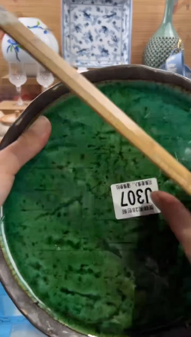 瓷片吉*鑫     J307