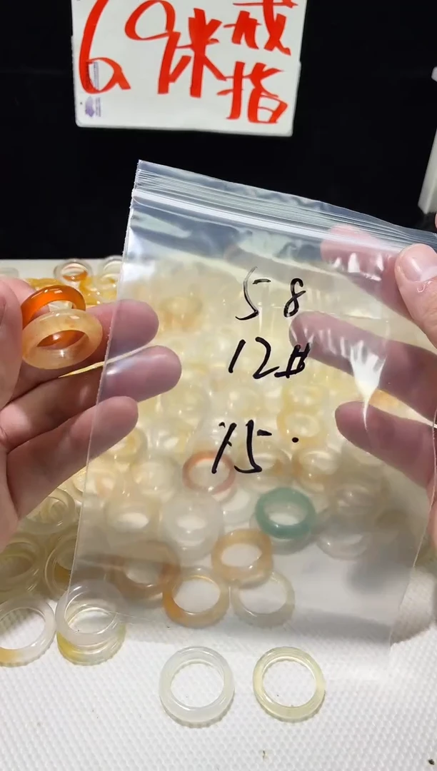 未镶嵌戒指玛瑙/玉髓58